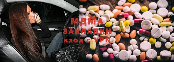 мефедрон мука Богородицк