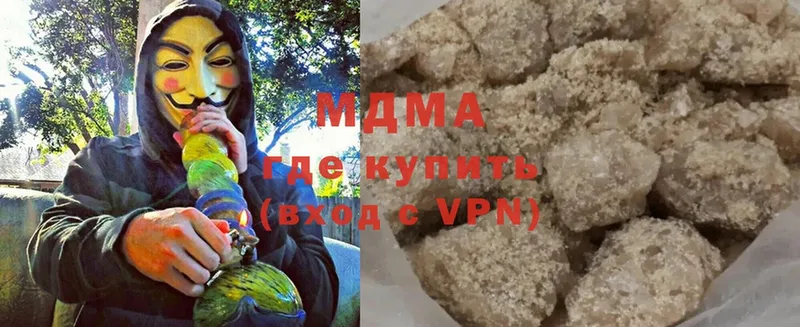 MDMA молли  кракен зеркало  Дивногорск 